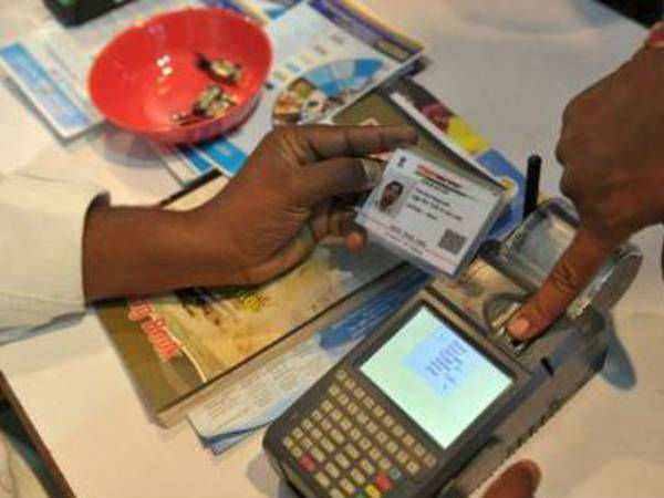 బయెమెట్రిక్ ద్వారా