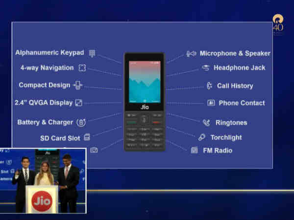ఇక జియో ఫోన్ ఫీచర్ల విషయానికొస్తే.. 