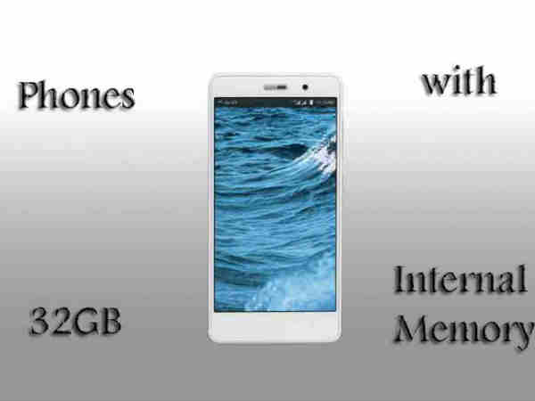  32 జిబి ఇంటర్నల్ స్టోరేజ్