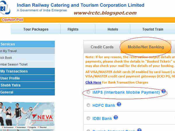బ్యాంకుల వంతుగా చెల్లించాల్సిన (సగం)సొమ్మును