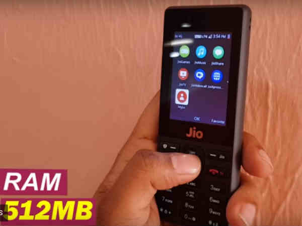 మల్టి మీడియాను ఈ ఫోన్ సపోర్ట్ 