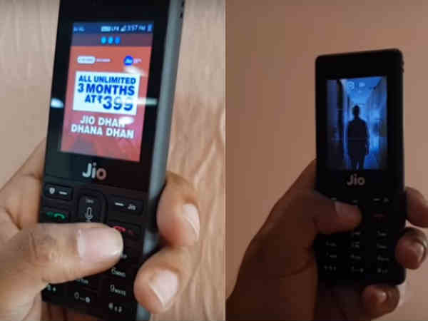 రూ. 153 ప్లాన్ యాక్టివేట్