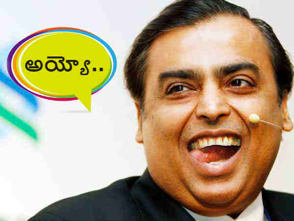 జియో తాజా నిబంధనలపై