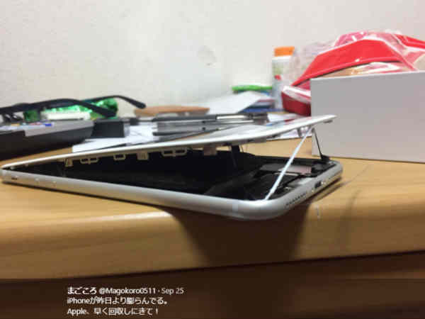 ఫోన్ ముందు భాగం ఊడి బయటకు