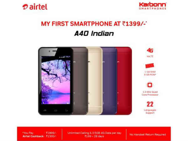 Mera Pehla 4G Smartphone 