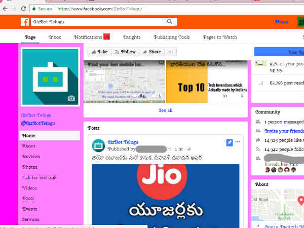 గిజ్బాట్ టీమ్ సెట్ చేసుకున్న బ్యాక్ గ్రౌండ్ ..