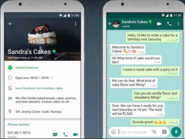 ల్యాండ్‌లైన్ యాడ్ 
