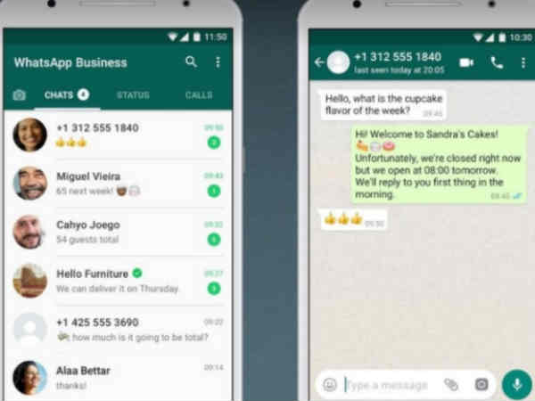 బిజినెస్ టైప్