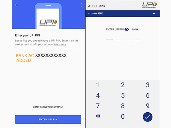 యూపీఐ ఐడీ (UPI ID)