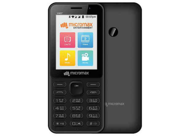 లావాదేవీల కోసం ‘భీం'యాప్‌