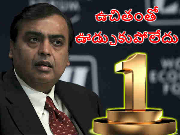 సమావేశంలో కంపెనీ మరో ప్రకటన..