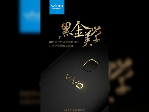 New Vivo X20 Black and Gold variant launched 