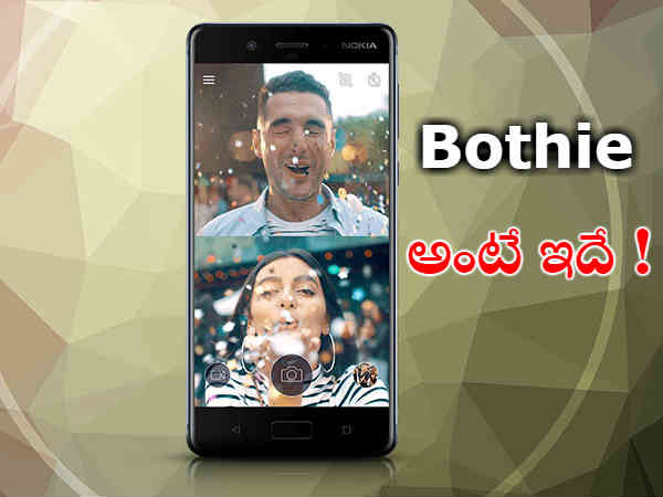 ఒకే సమయంలో డ్యుయల్‌ మోడ్‌ సైట్‌ ద్వారా..