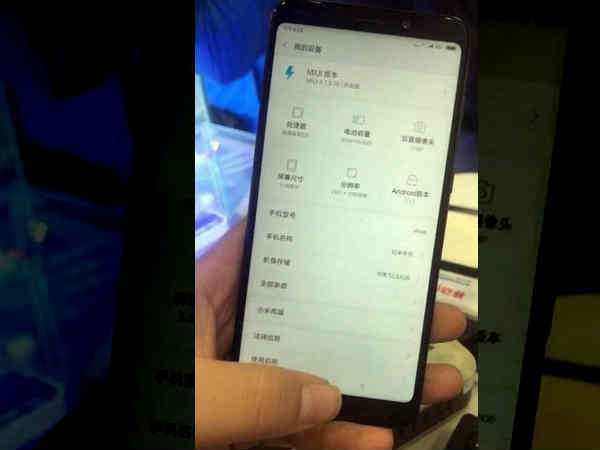 షియోమీ రెడ్మీ నోట్ 5 ప్రొ ఫీచర్లు