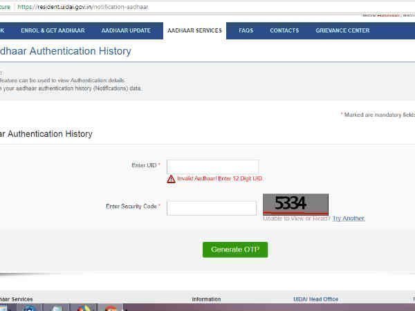 స్టెప్ 2