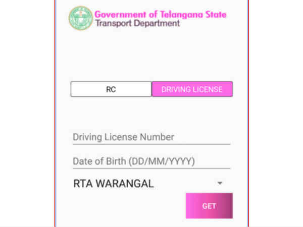 స్టెప్ 4