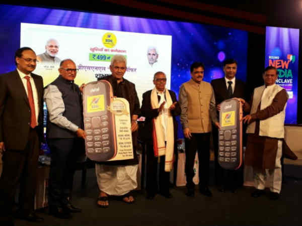 బీఎస్‌ఎన్‌ఎల్ డీటెల్ సంస్థతో భాగస్వామ్యమై.. 