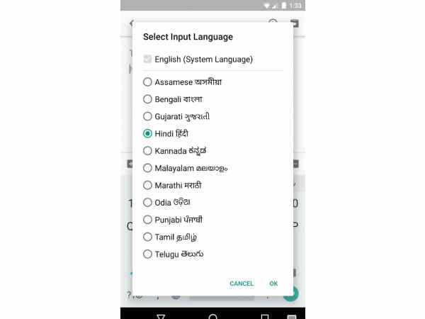 ట్రిక్ 2