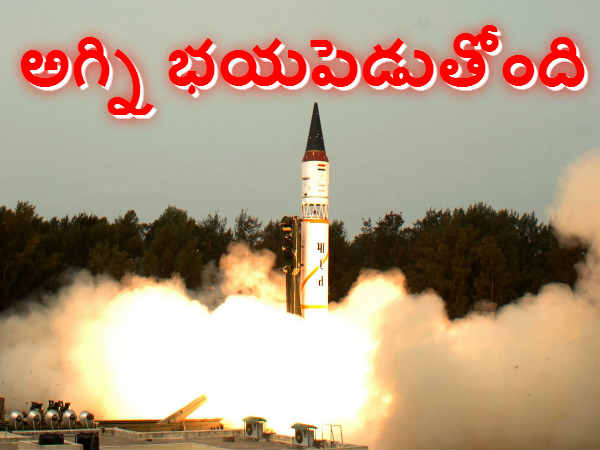 700 కి.మీ. పరిథిలోని లక్ష్యాన్ని..