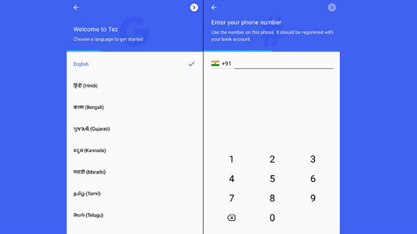 Google Tez ద్వారా డబ్బులు పంపడం ఎలా..? 