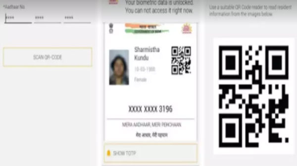 ముందుగా మొబైల్ నెంబర్ను రిజిస్టర్ చేసుకోవల్సి ఉంటుంది