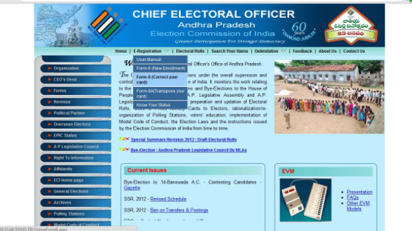 ప్రొసీజర్ 1