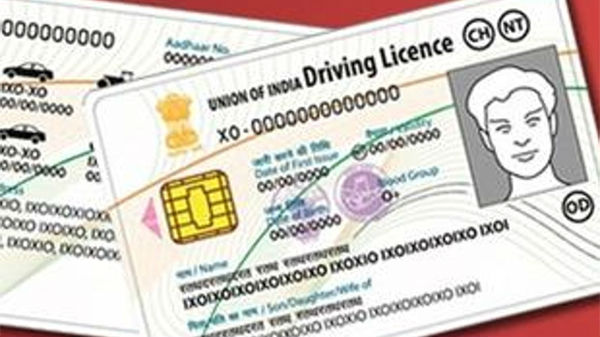 డ్రైవింగ్ లైసెన్స్లో రెండు రకాలు..