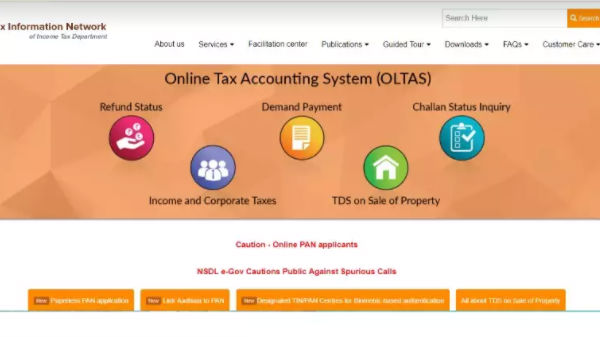 స్టెప్ 1: