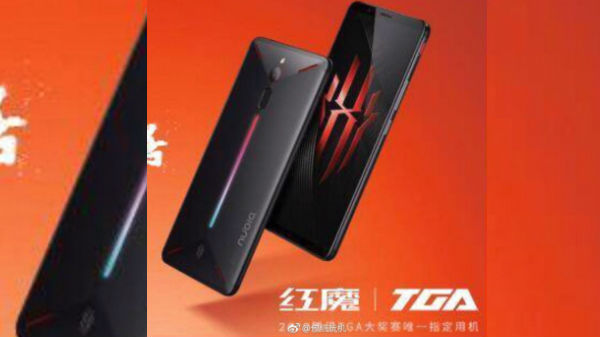Nubia red magic gaming phone ( నూబియా రెడ్ మ్యాజిక్ )