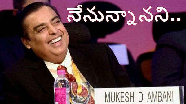 రెండు సంస్థల ఉమ్మడి ప్రకటన