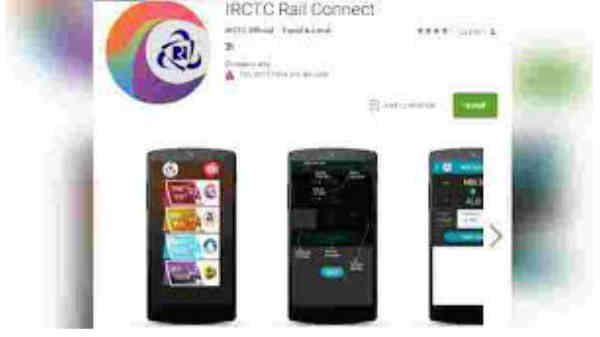 IRCTC: