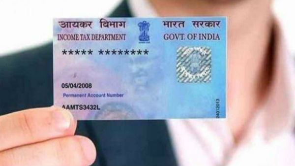 దీన్నుంచి కాపాడాలని..