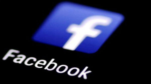 ఫేస్‌బుక్ యాప్‌ను వినియోగించుకునేటపుడు...