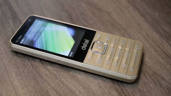 ధర 1199 రూపాయలు.