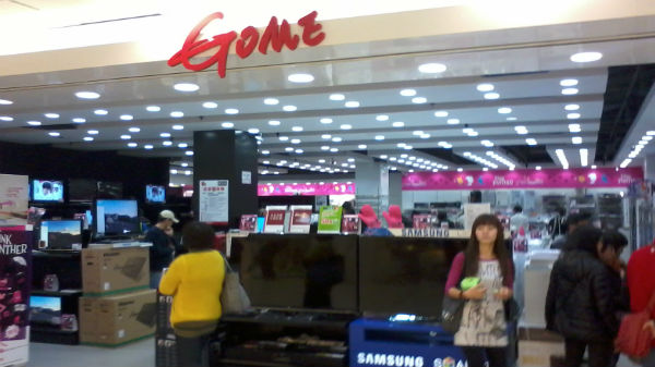 పీయూష్‌ పురిని గోమ్‌ ఎలక్ట్రానిక్స్‌, భారత అధినేతగా...... 