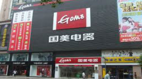 1700 స్టోర్లు.... 