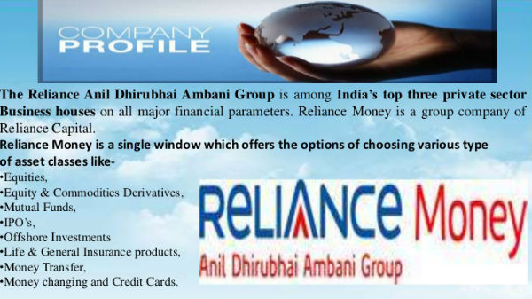 రిలయన్స్ మనీ