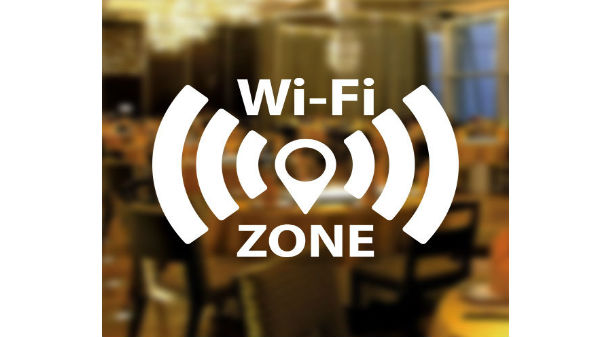 ఫ్రీవై-ఫై వాడకపోవడం మంచిది...