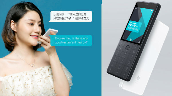 ఏఐ వాయిస్ ఫీచర్స్