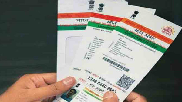 ఈ మూడు విషయాలకు ఆధార్ కచ్చితంగా అవసరం...
