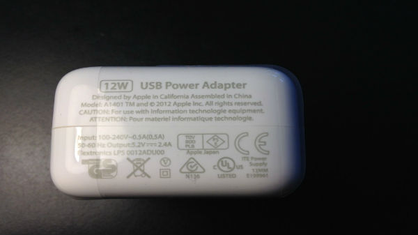 Apple చార్జర్