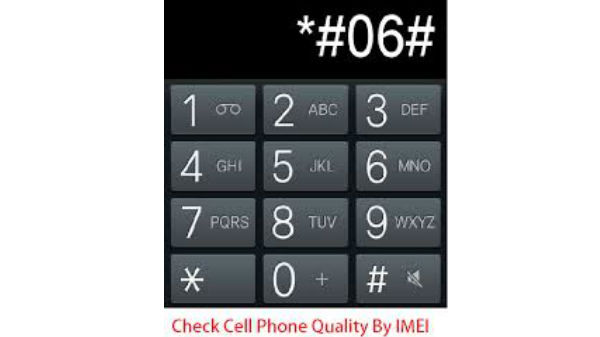  మొదటగా IMEI  నెంబర్ ను తెలుసుకోండి... 