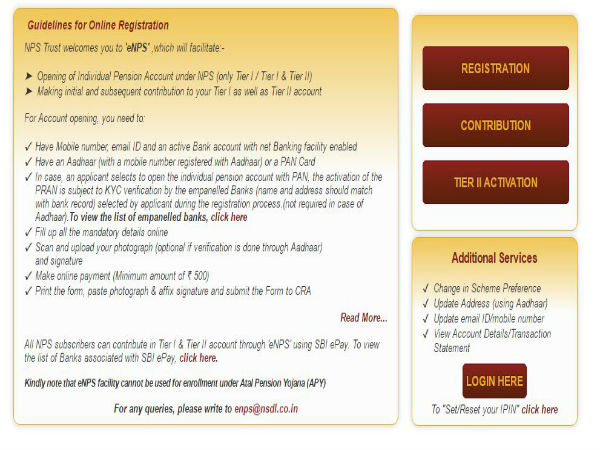 కనీసం రూ.500 చందా..