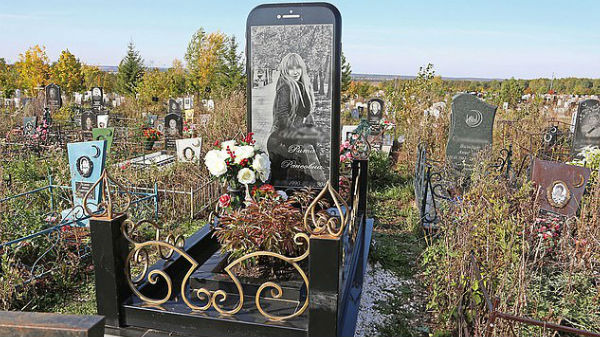 అత్యంత ఖరీదై సున్నపురాయిని..