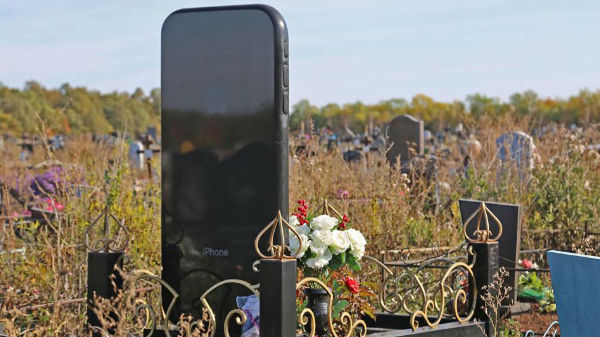 చనిపోయిన రీటాకు ..