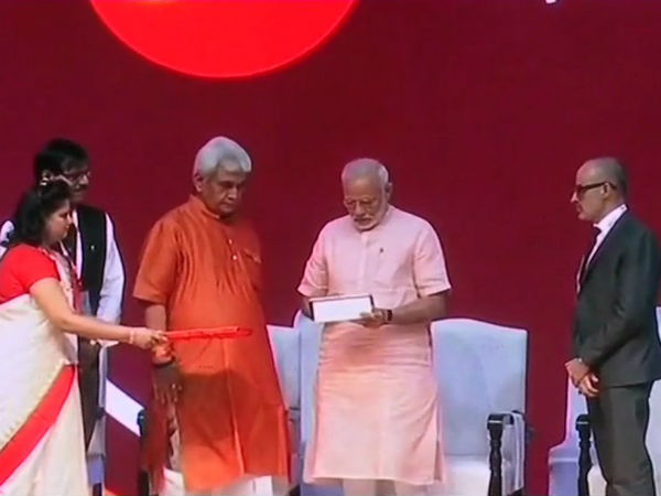 మొబైల్ ద్వారా..