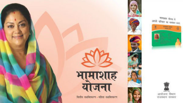 2019 జనవరిలో..