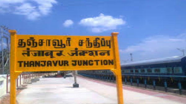 తంజావూరు ప్రాంతానికి చెందిన సిద్ధార్థ.... 