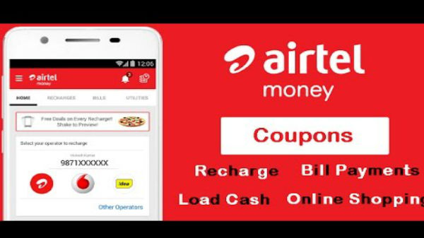 కూపన్లను వాడుకోవాలంటే.... 