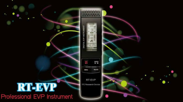 ఈవీపీ గాడ్జెట్